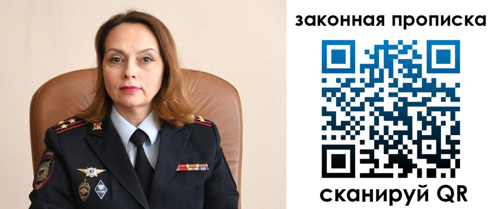 прописка паспорт в Никольском